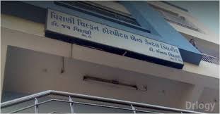 VIRANI CHILDREN HOSPITAL - RAJKOT