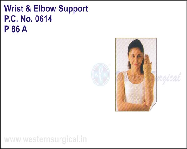 Elastic Wrist Splint Long / 21 cm