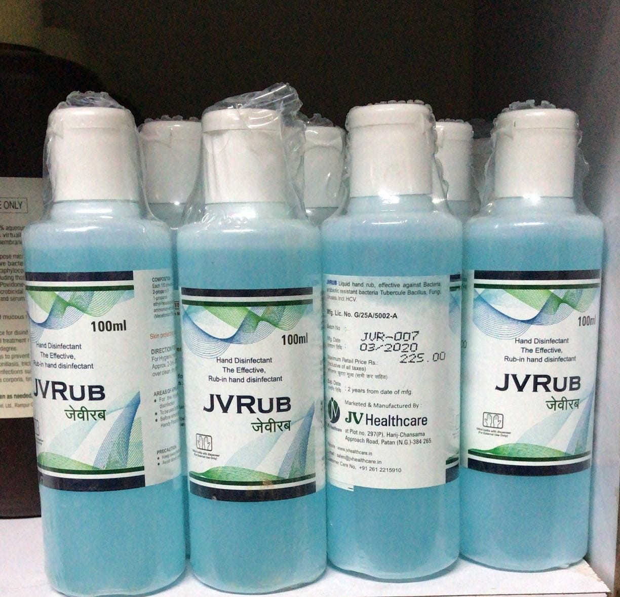 JV RUB HAND SENITIZER