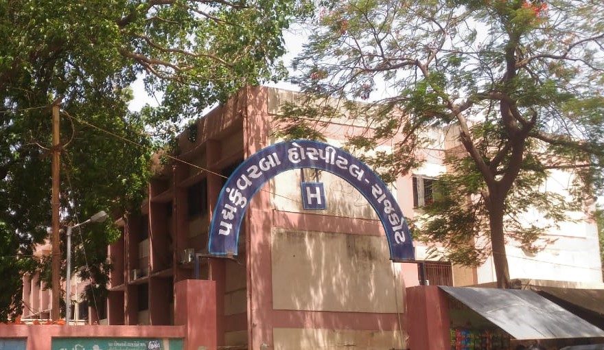 Padmakuvarba Hospital 