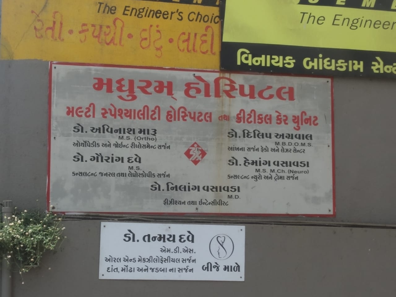 DR. Hemang Vasavada - Madhuram Hospital - Rajkot 