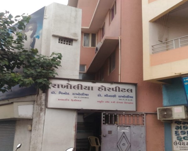 Dr. Vinod Rakholiya [M.D.Medicine] - Rakholiya Hospital 