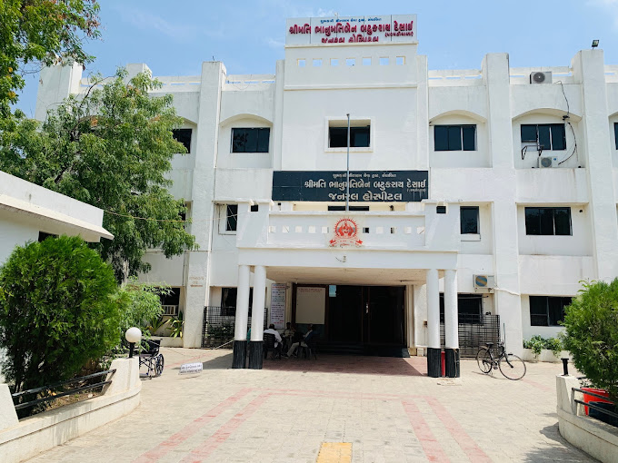 Smt.B.B.DESAI GENERAL HOSPITAL - Gariyadhar 