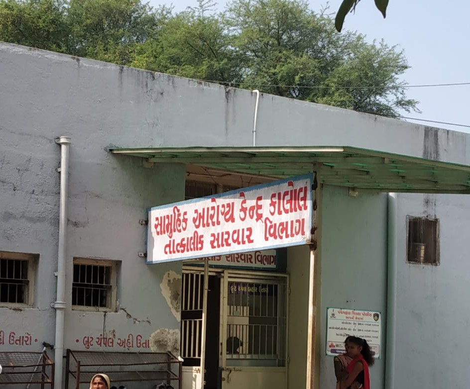 COMMUNITY HEALTH CENTER - KALOL 