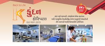 KUNDAN COVID HOSPITAL - RAJKOT 