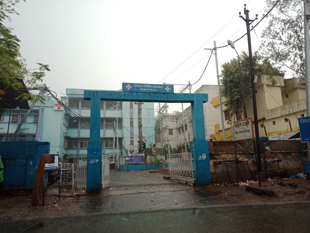 JHABUAA CIVIL HOSPITAL MADHYA PRADESH 2/10/2020 