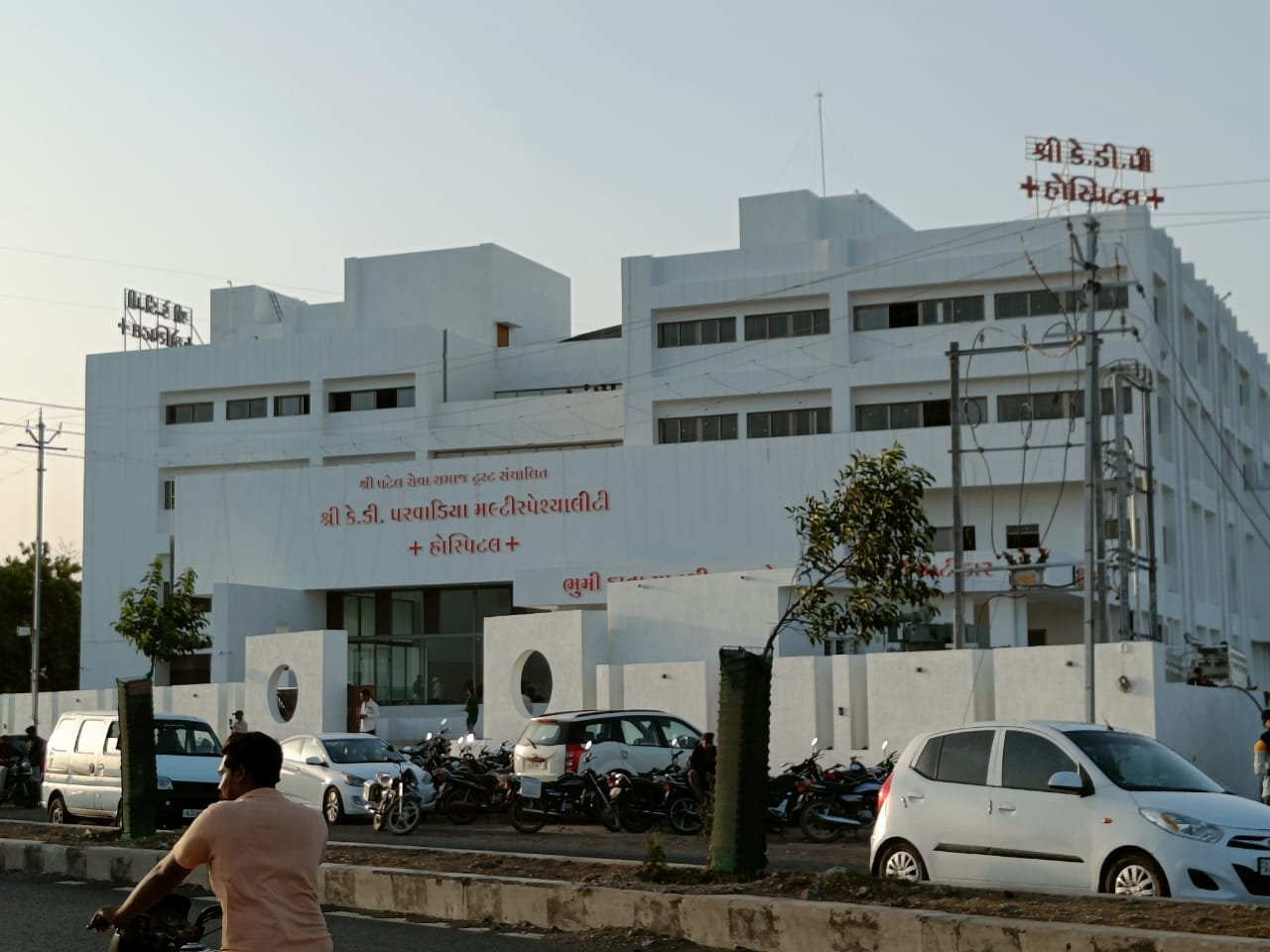 K. D. PARVADIYA MULTISPECIALITY HOSPITAL - ATKOT 