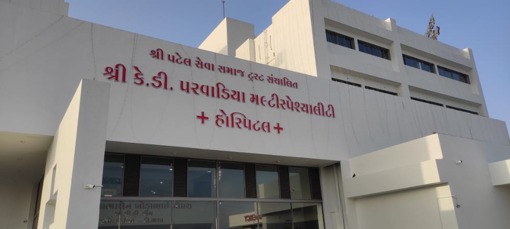 SHREE K.D. PARVADIYA MULTISOECIALITY HOSPITAL - RAJKOT 