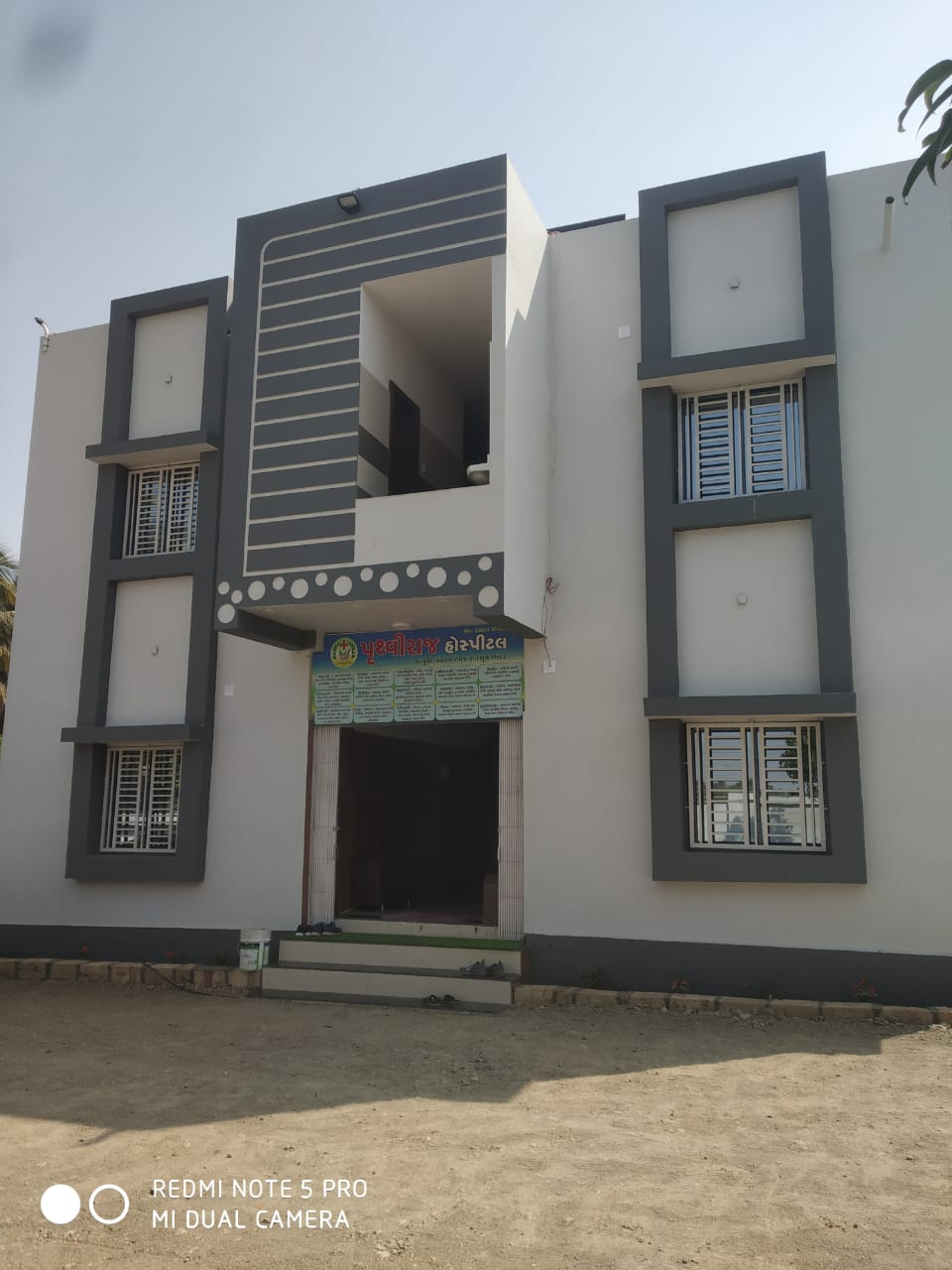 PRUTHVIRAJ HOSPITAL - GADU - SOMNATH 