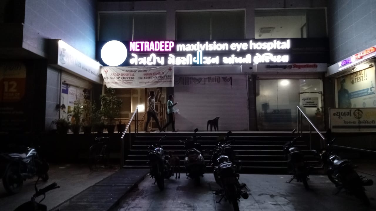 NETRADEEP MAXVISION EYE HOSPITAL - JAMNAGAR 