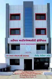 KADIVAR  MULTISPECIALITY  HOSPITAL  -  RAJKOT 