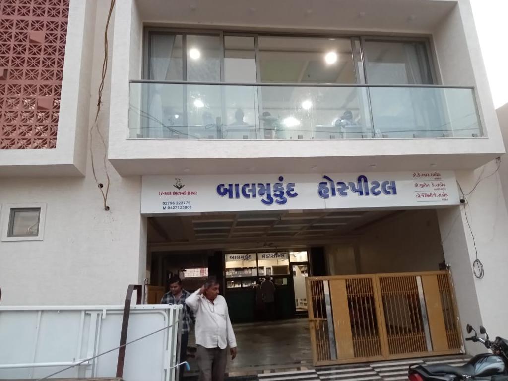 BALMUKUND  HOSPITAL  -  VADODARA 