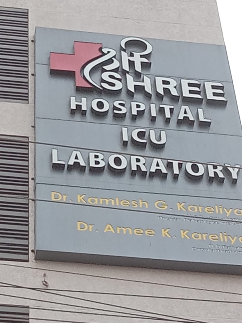 SHREE  HOSPITAL  ICU  LABORATORY  -  DR.  KAMLESH G.  KARELIYA  -  RAJKOT 