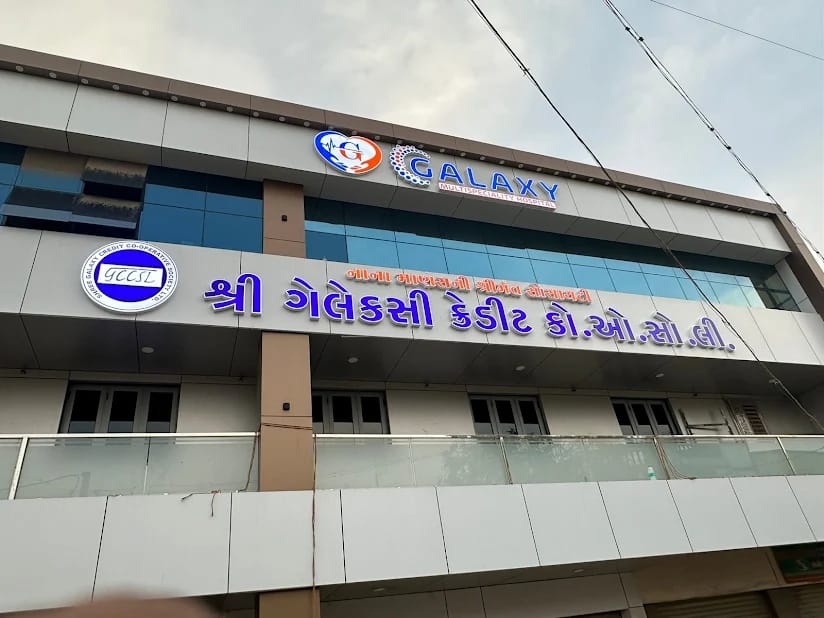 SHRI  GALAXY  CREDIT  HOSPITAL  -  WANKANER 