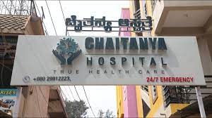 CHAITANYA  NEUROSURGICAL  HOSPITAL -  RAJKOT 