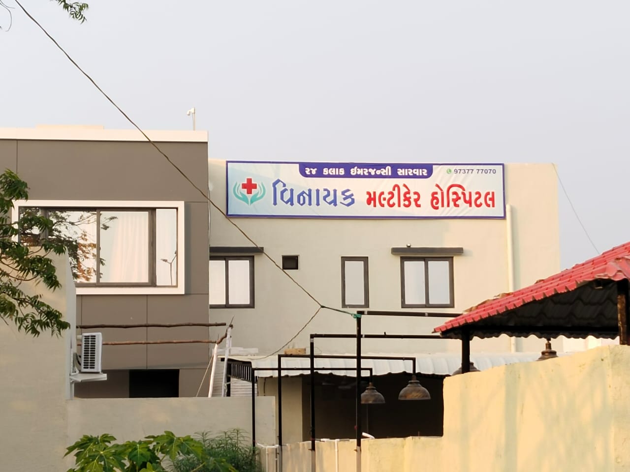 VINAYAK MULTICARE HOSPITAL - MANGROL 