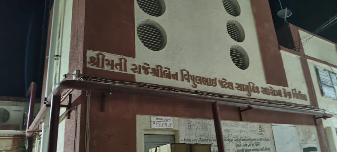 COMMUNITY  HEALTH  CENTER  -  VINCHHIYA 