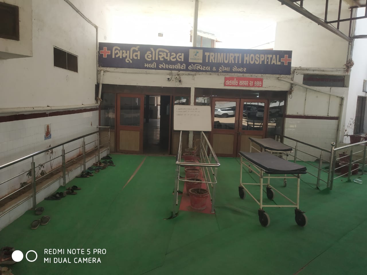 TRIMURTI  HOSPITAL - BAVLA 