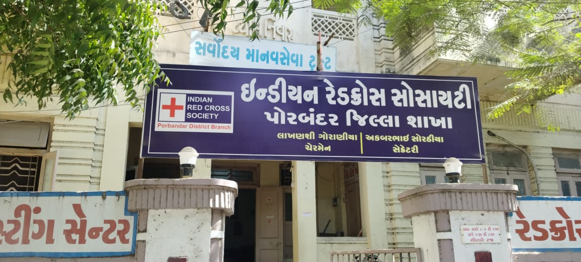 indian redcross society - porbandar 