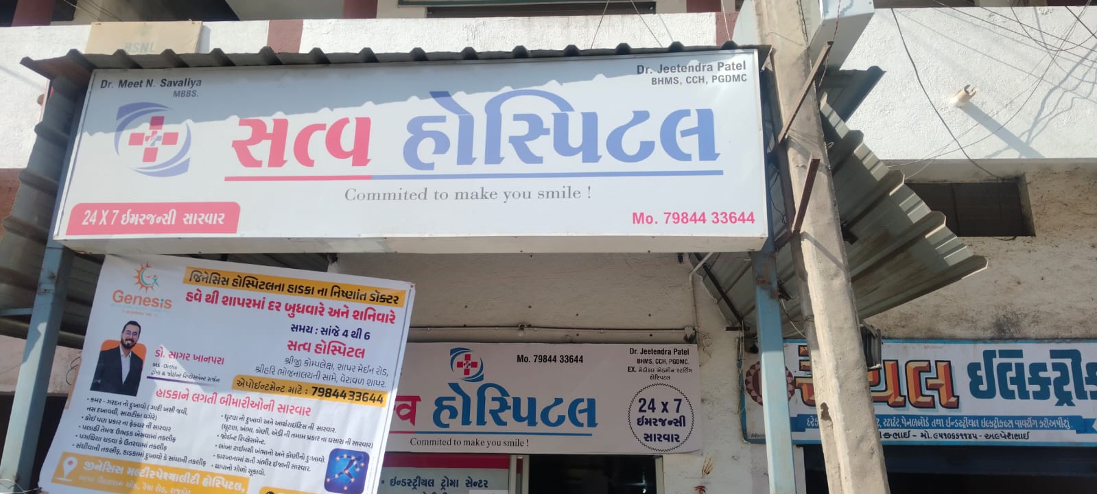 satv hospital - sapar 