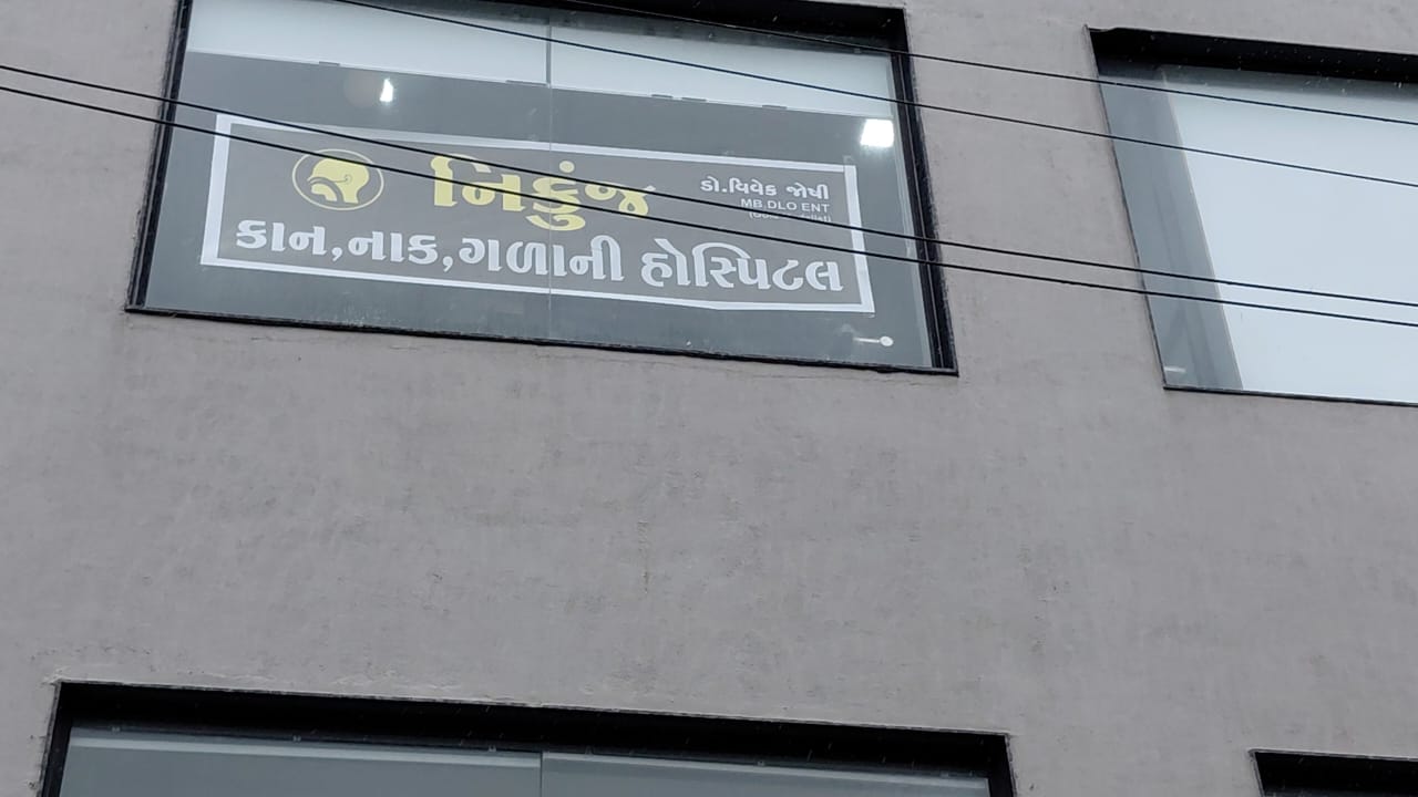 nikunj ent hospital - veraval  