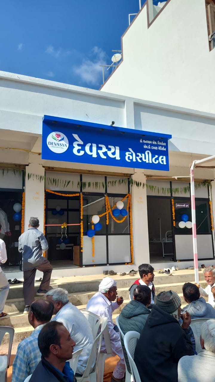 dr. ghanshyam piportar - bhanvad  