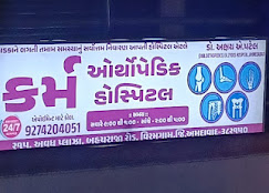 karm orthopedic hospital - ahmedabad 