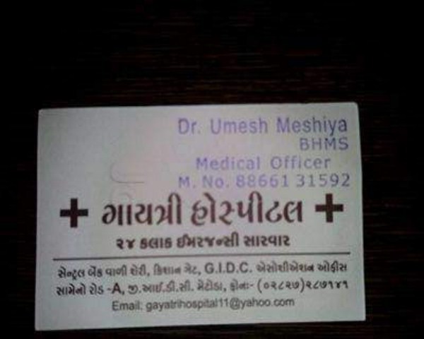 Gayatri Multi-Speciality Hospital - Metoda 