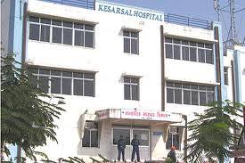 Kesar Sal Medical College & Research Institute 