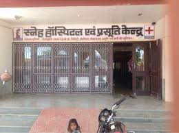 DR.DARSHAK MEHTA - Sneh Meternity Hospital - Adipur 
