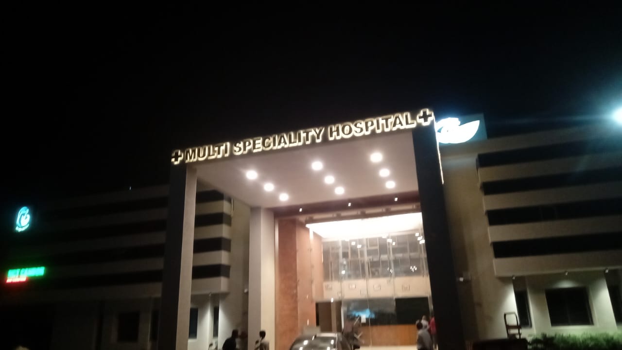 NETRA CHIKITSHA  HOSPITAL  -  AMRELI 