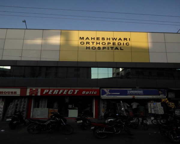 DR. K. S. Maheshwari - Maheshwari Orthopedic Hospital 