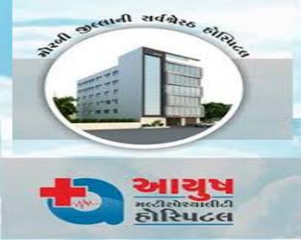 Ayush Hospital - Morbi 