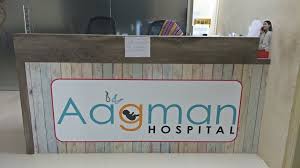 Aagman Hospital - Jamnagar 