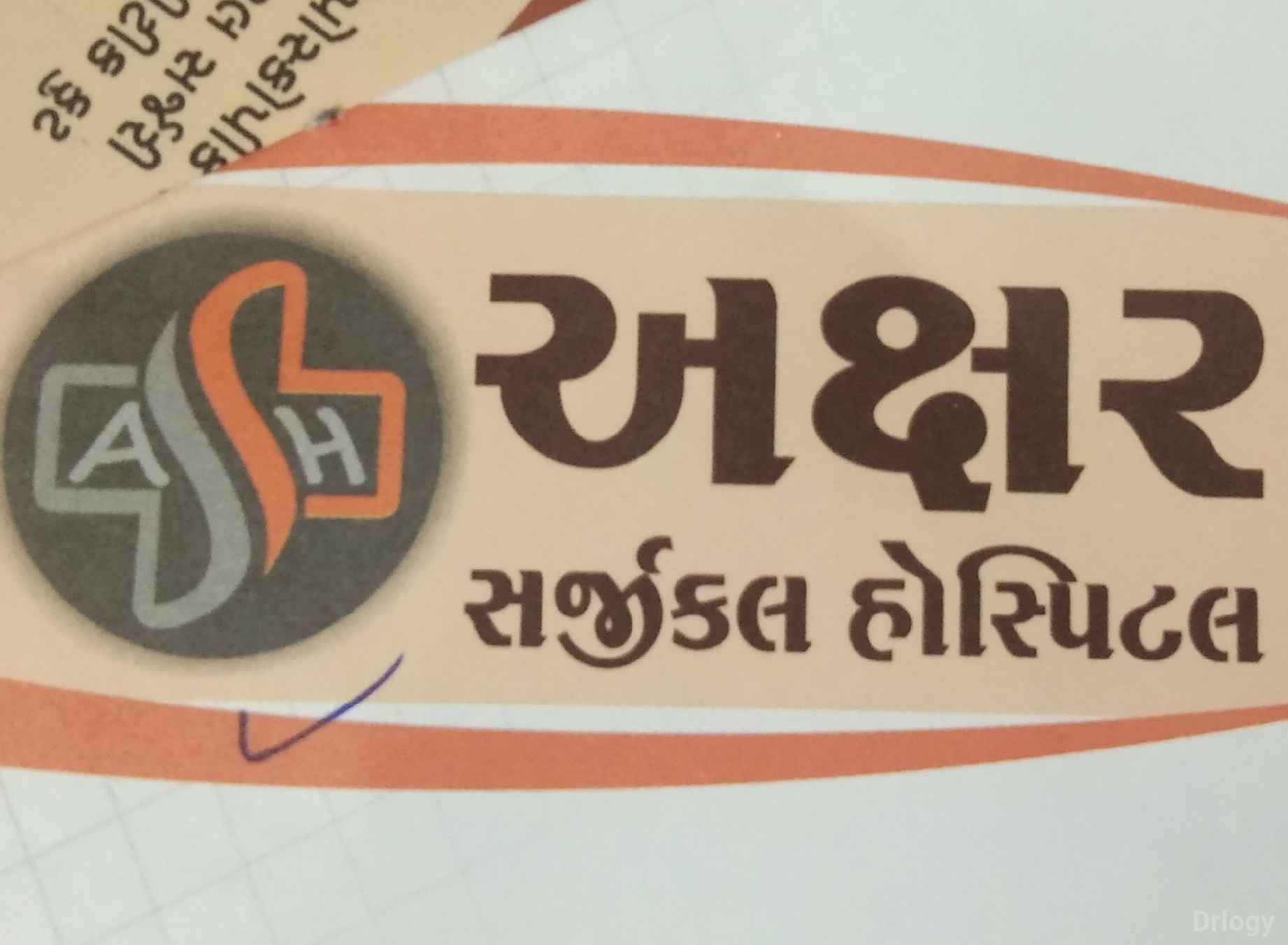 AKSHAR SURGICAL - RAJKOT 