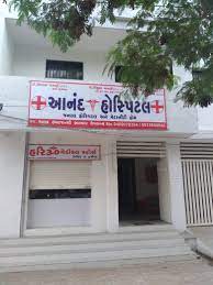 AANAND HOSPITAL - LALPUR 