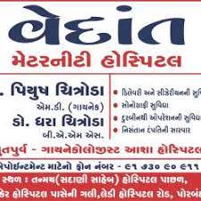 Vedant Maternity And Laparoscopy Hospital - Porbandar 