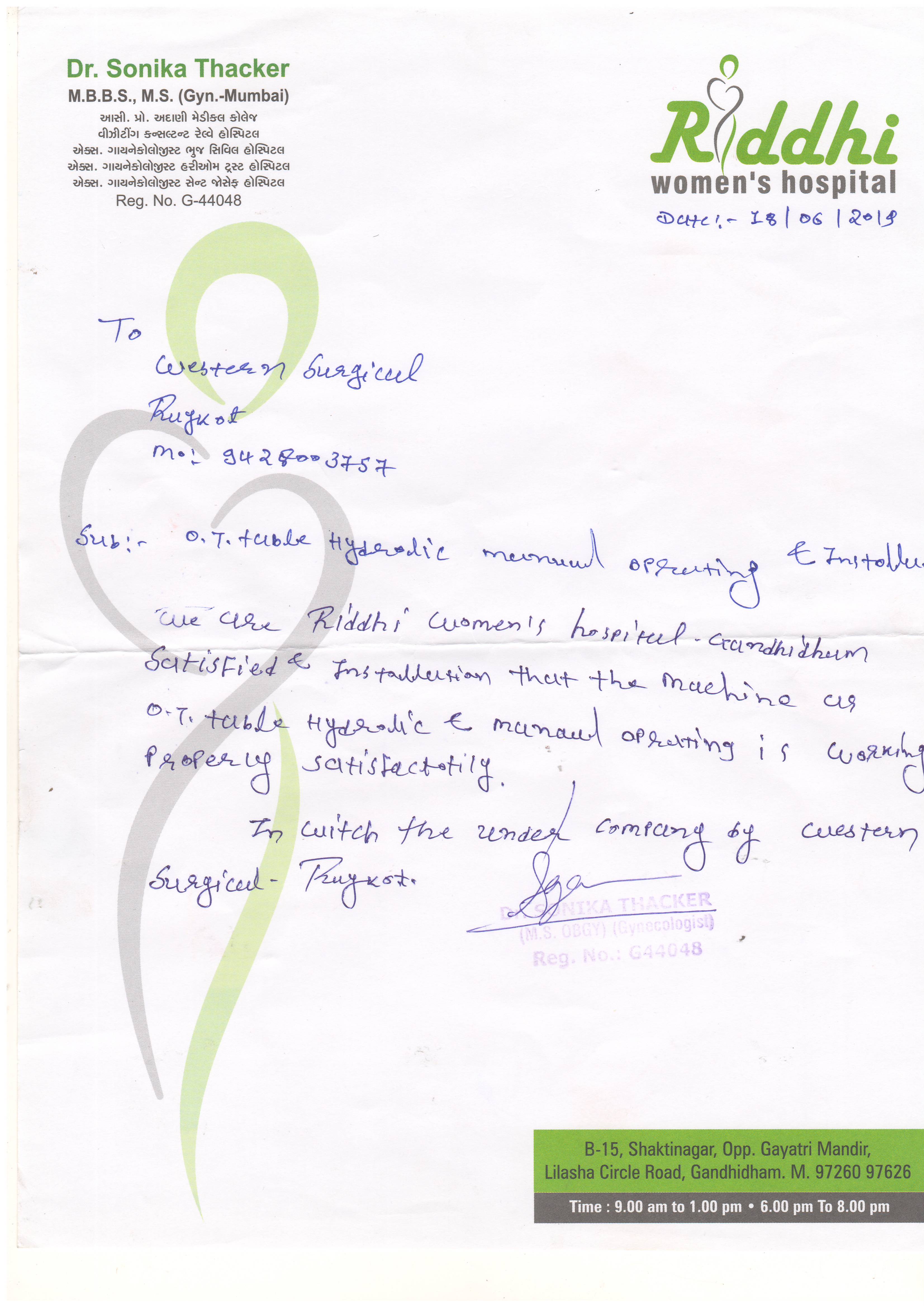 Riddhi Womens Hospital - Gandhidham 