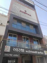 Aastha hospital - Rajkot 