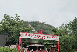 SHRI CHOTILA CHAMUDA DHARMSALA TRUST - CHOTILA - SURENDRANAGAR 