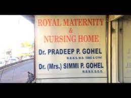 ROYAL  MATERNITY  AND  SURGICAL  NURSHING  HOME -  PORBANDAR 