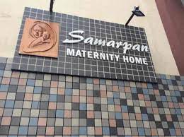 SAMARPAN METARNTY HOME SURGICAL HOSPITAL AND SONOGRAPHY CENTER - RAJKOT 