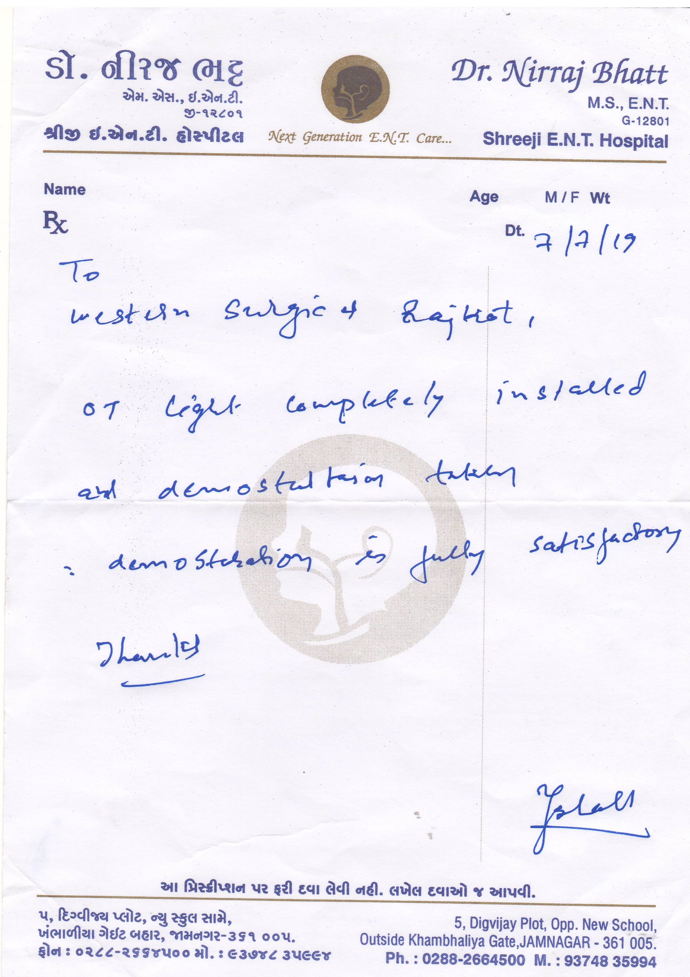 Shree ENT Hospital - Dr. Niraj Bhatt - Jamnagar 