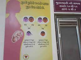 MAMTA  MATERNITY  &  NURSHING  HOME ,  SONOGRAPHY  CNTRE  -  JAM NAGAR 