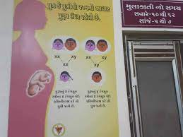 MAMTA  MATERNITY  &  NURSHING  HOME ,  SONOGRAPHY  CNTRE  -  JAM NAGAR 