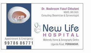 NEW  LIFE  HOSPITAL  -  PORBANDAR 