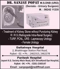 DR.  SANJAY POPAT,  UROLOGIST  HOSPITAL  -  RAJKOT 