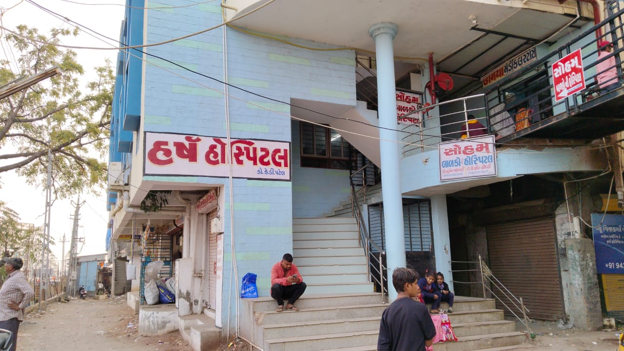 HARSH  HOSPITAL  -  BHILODA 