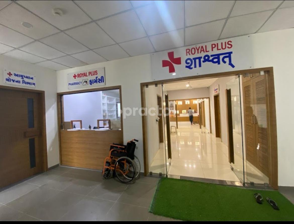 ROYAL PLUS SHASHWAT HOSPITAL -RAJKOT 
