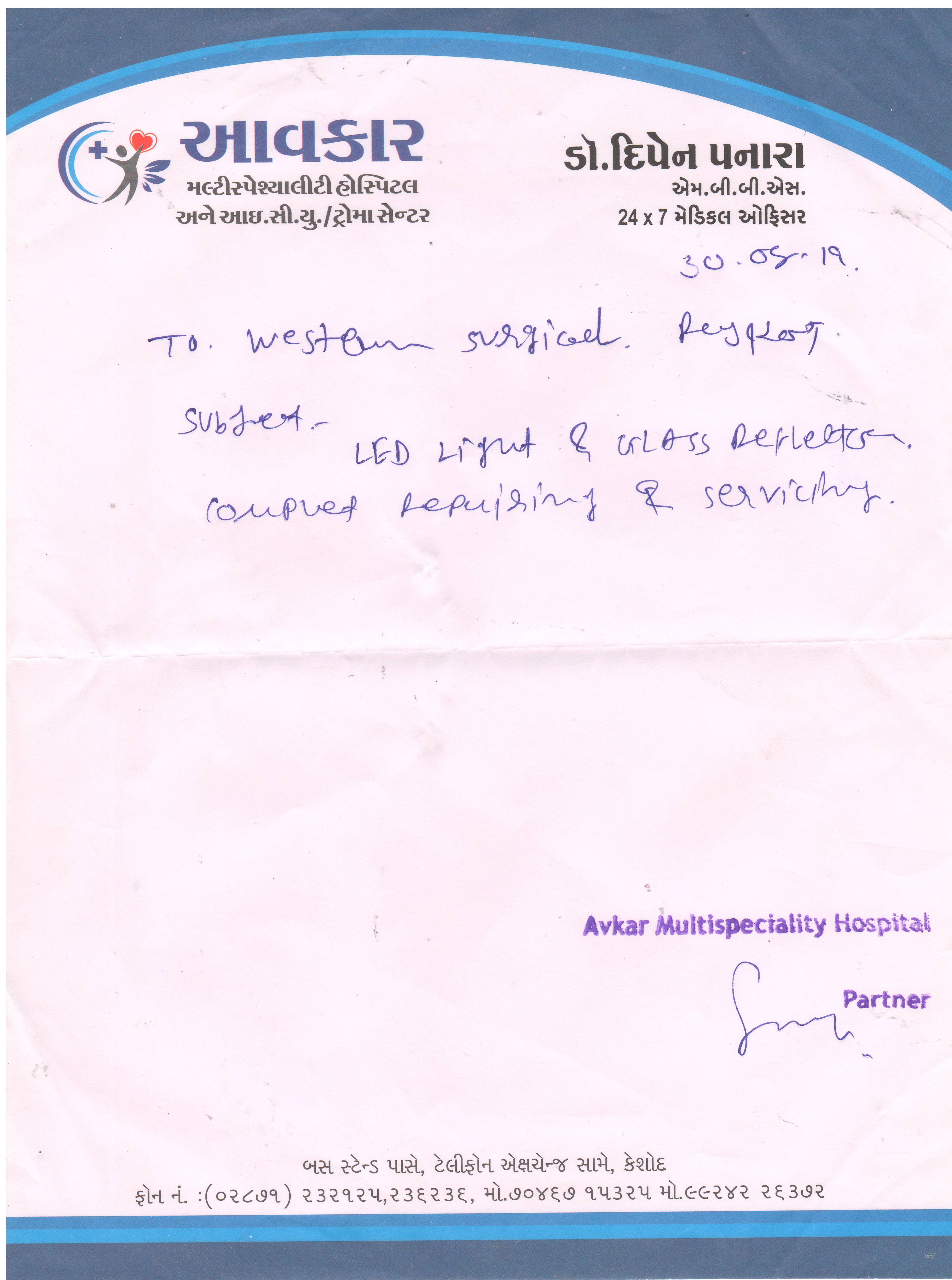 Aavkar Multi-Speciality Hospital & ICU Center 